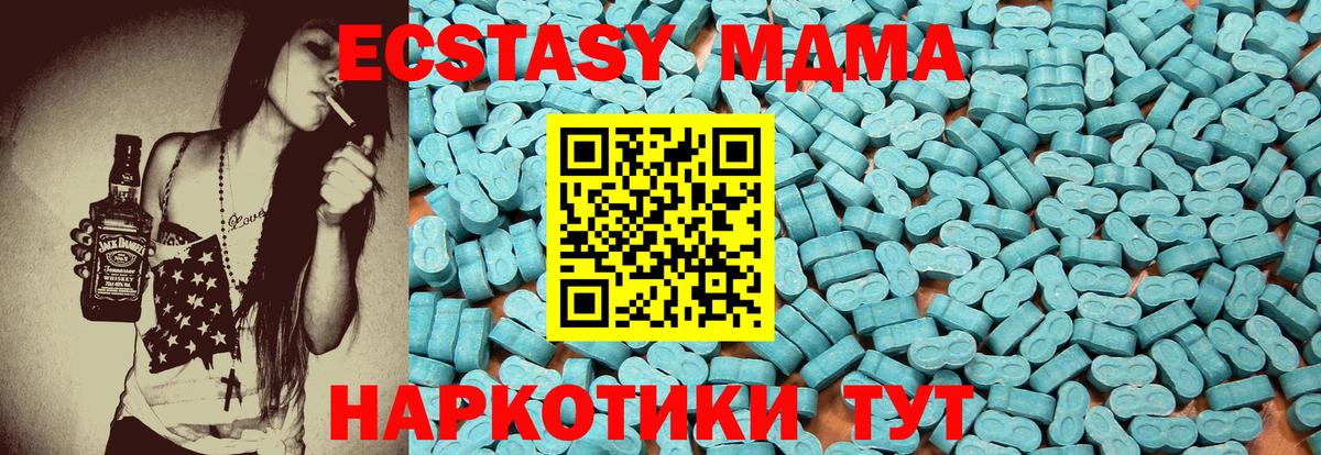 Экстази круглые  Ecstasy бентли  Вход с VPN  мориарти какой сайт  Урюпинск 
