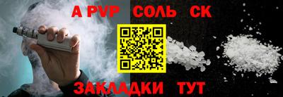 кокаин Кумертау
