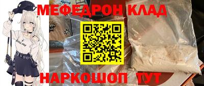 каннабис Лесосибирск