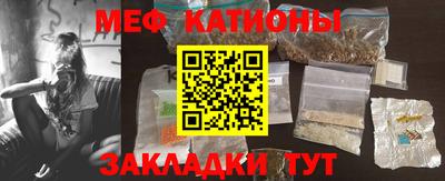 МДМА Кулебаки