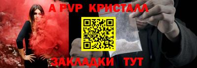 кокаин Кумертау