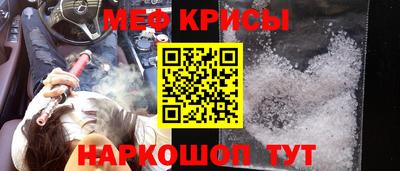 кокаин Кумертау