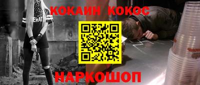 мяу мяу кристалл Ливны