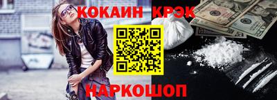 каннабис Лесосибирск
