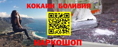 кокаин Кумертау