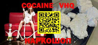 кокс Ликино-Дулёво