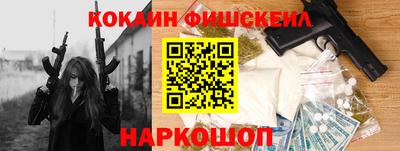 кокаин Кумертау