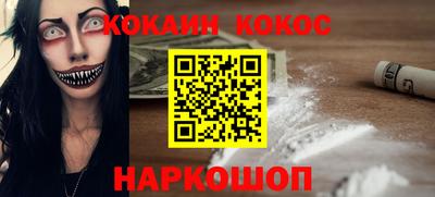 каннабис Лесосибирск