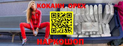 марки lsd Кунгур