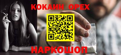 МДМА Кулебаки