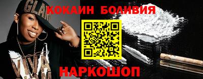 мяу мяу кристалл Ливны