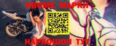 марки lsd Кунгур