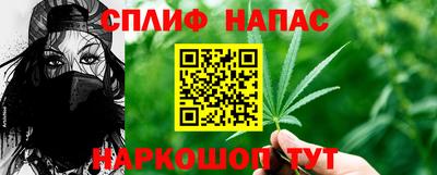каннабис Лесосибирск