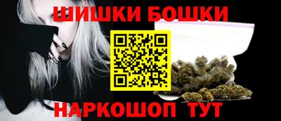 мяу мяу кристалл Ливны