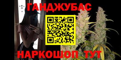 кокс Ликино-Дулёво