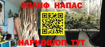 каннабис Лесосибирск