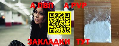 мяу мяу кристалл Ливны