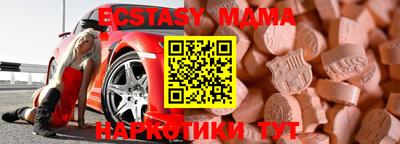 мяу мяу кристалл Ливны