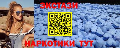 марки lsd Кунгур