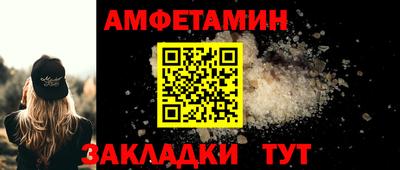кокаин Кумертау