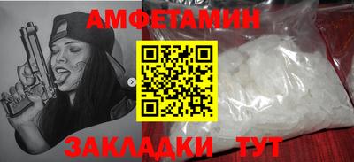 кокаин Кумертау