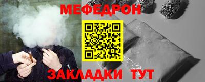 кокаин Кумертау