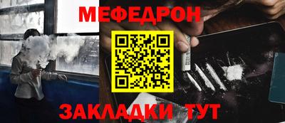 МДМА Кулебаки