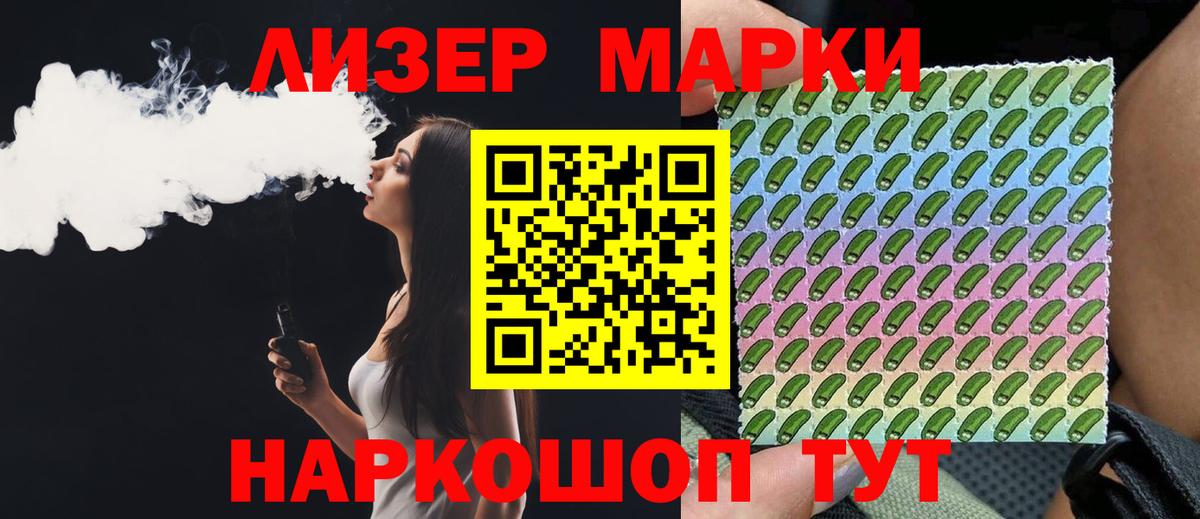 LSD-25 экстази ecstasy Урюпинск