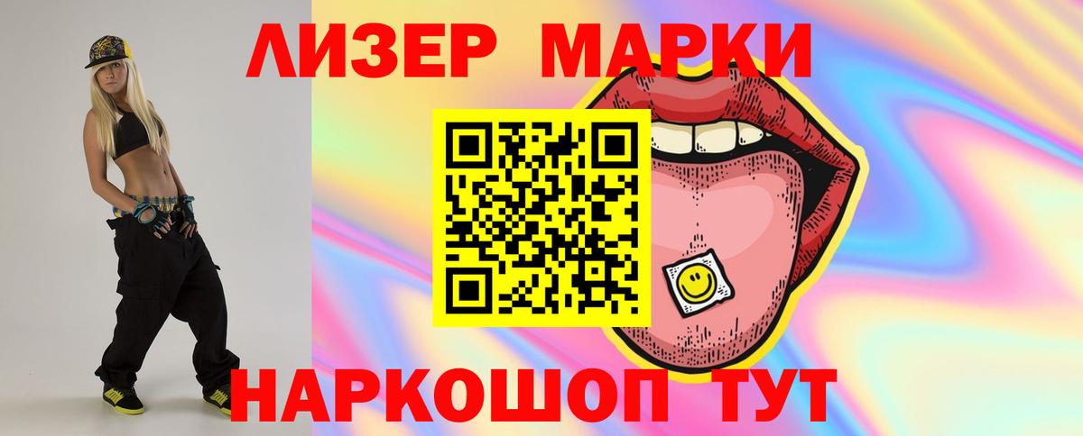 LSD-25 экстази кислота  Вход с VPN  LSD-25 экстази  LSD-25 экстази ecstasy  Урюпинск 