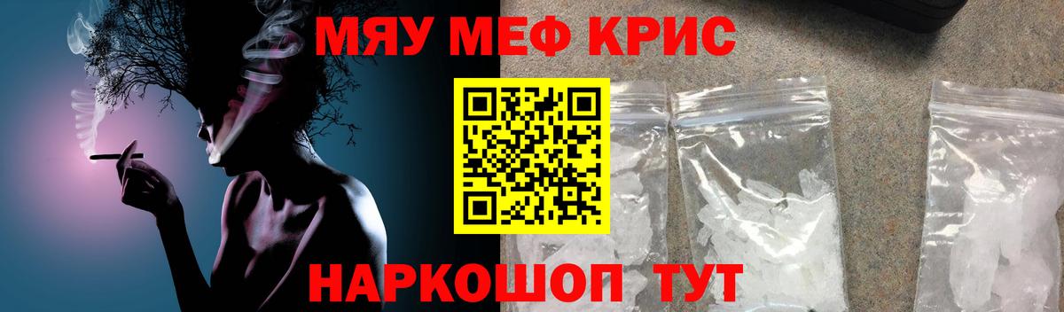 МЕФ мука Урюпинск