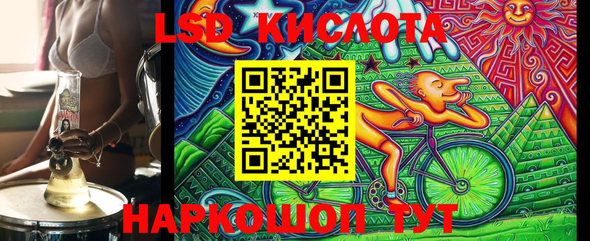 Наркотические марки 1,5мг  Вход с VPN  Урюпинск 